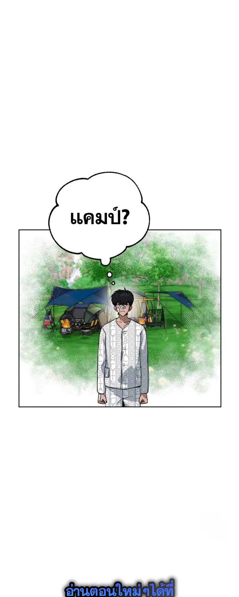หน้า 117