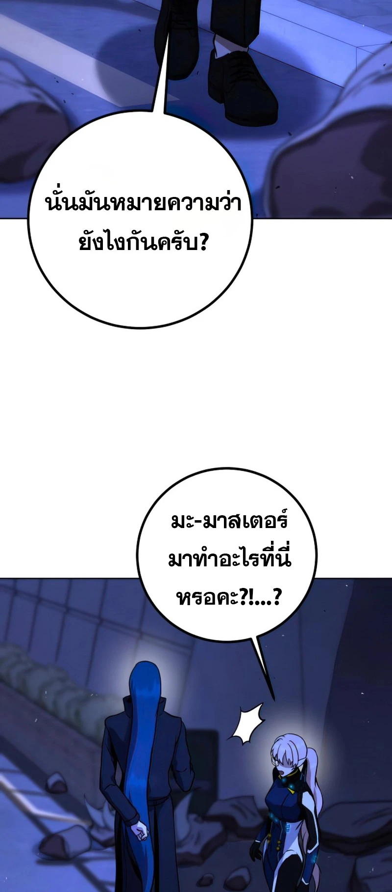 หน้า 65