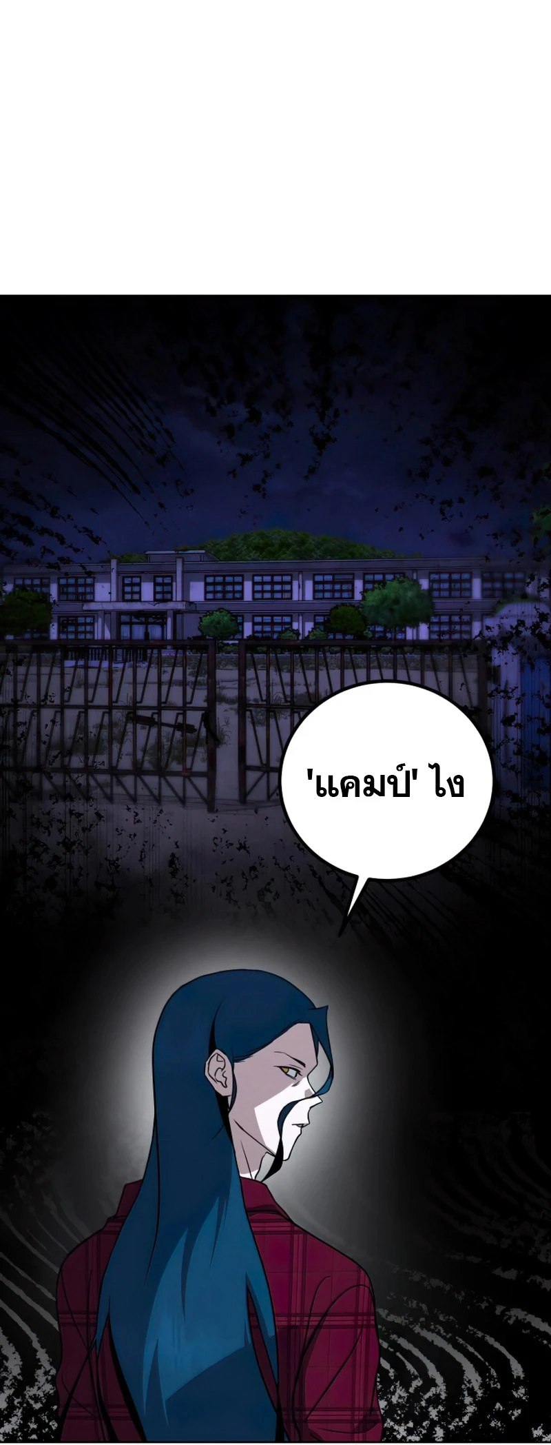 หน้า 110