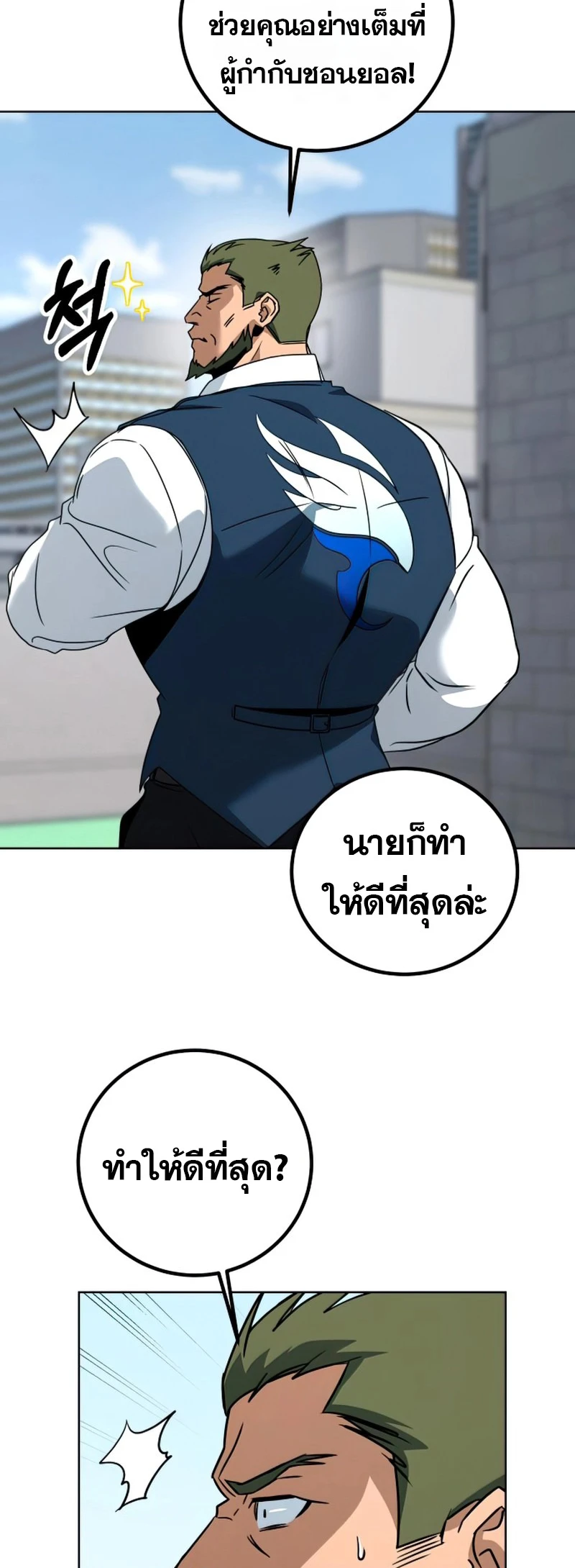 หน้า 104