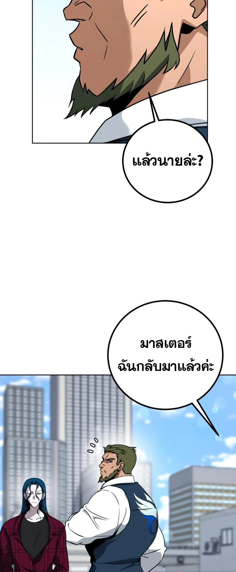 หน้า 105