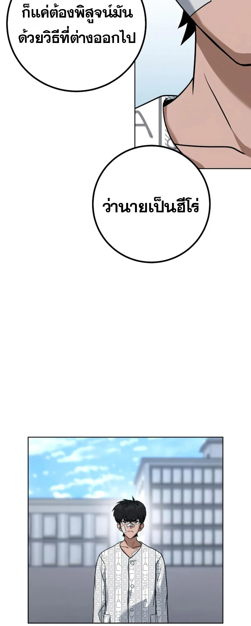 หน้า 116