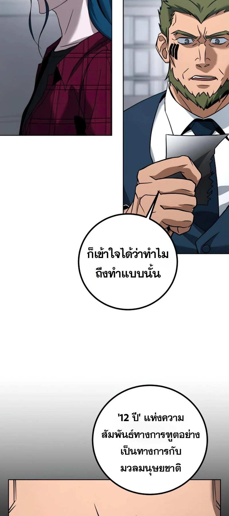 หน้า 83