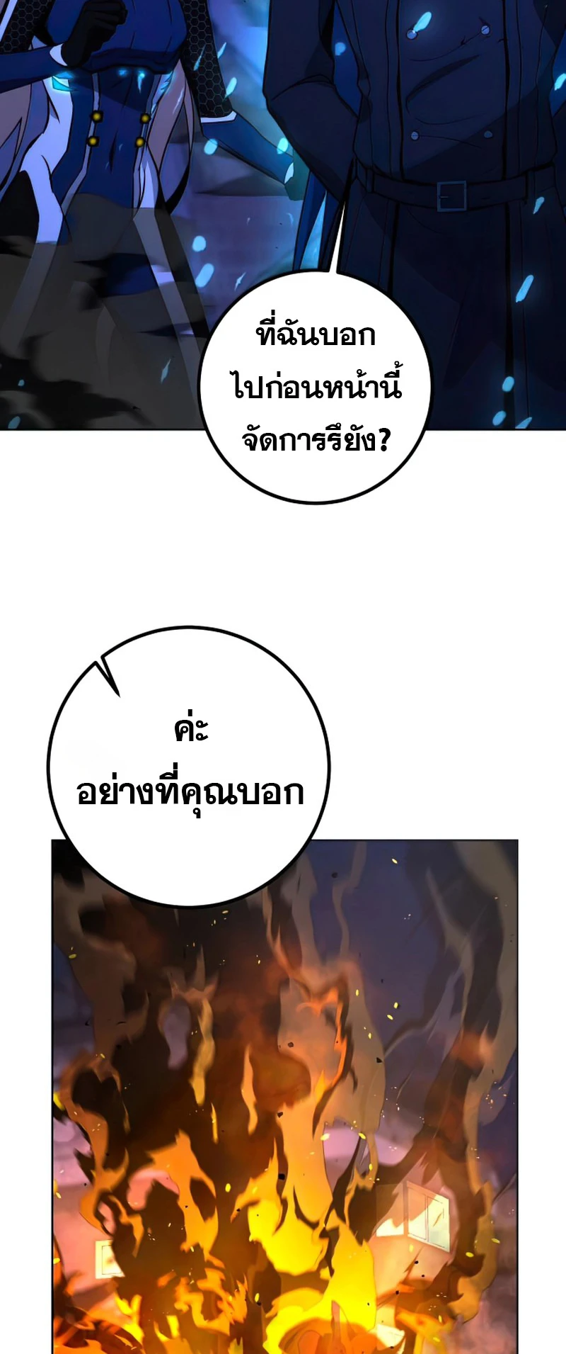หน้า 55