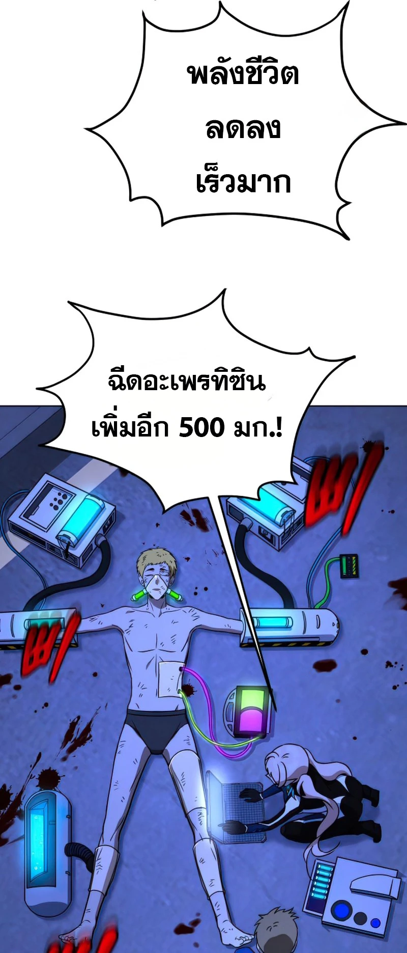 หน้า 2