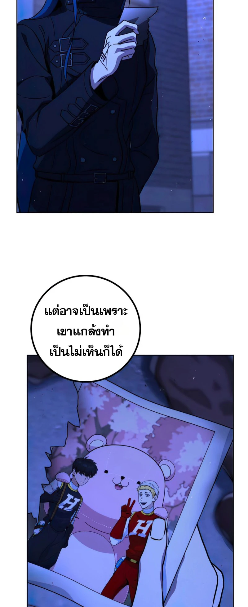 หน้า 62