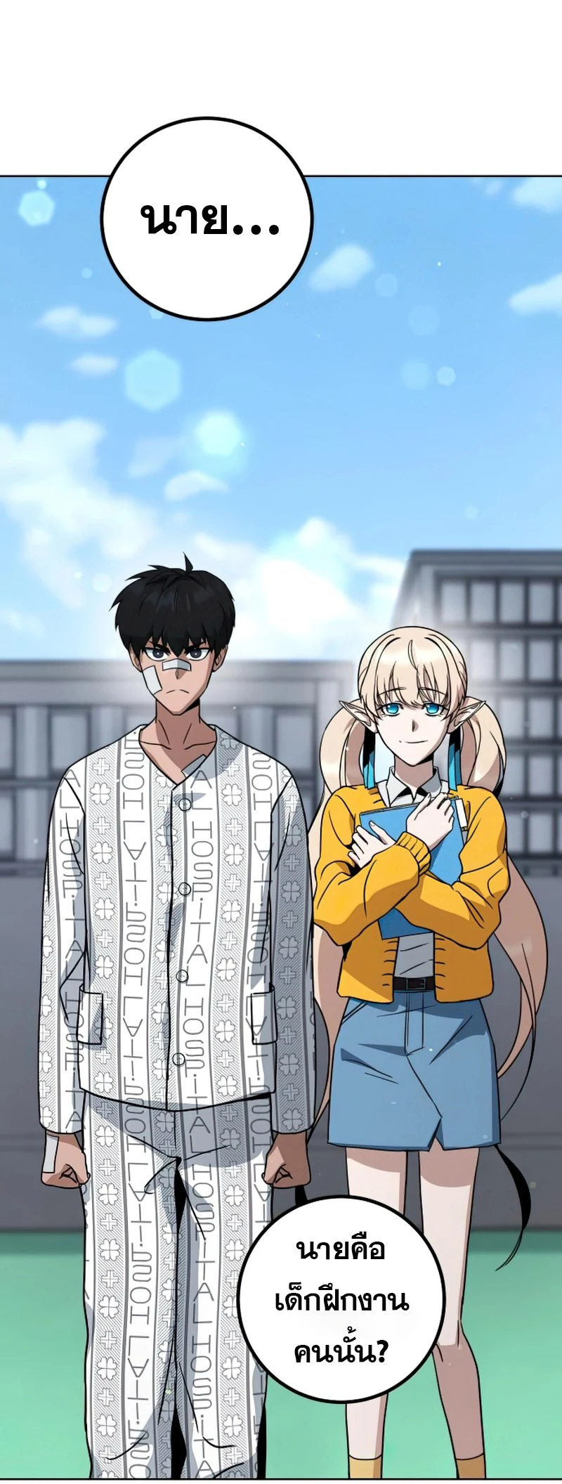หน้า 108