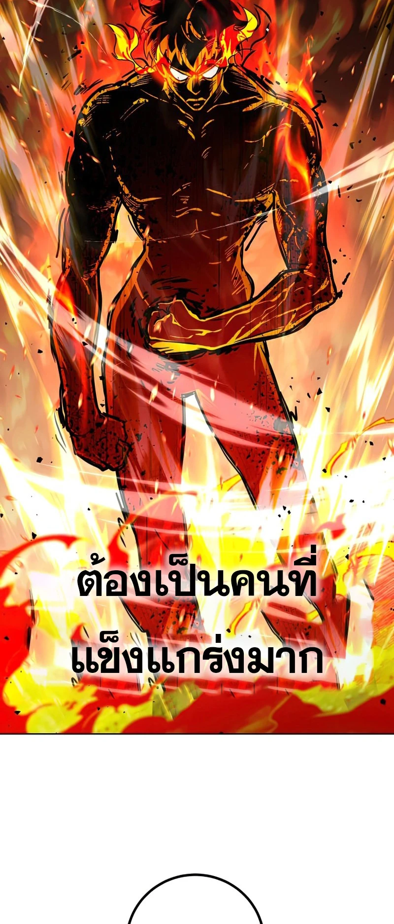 หน้า 97