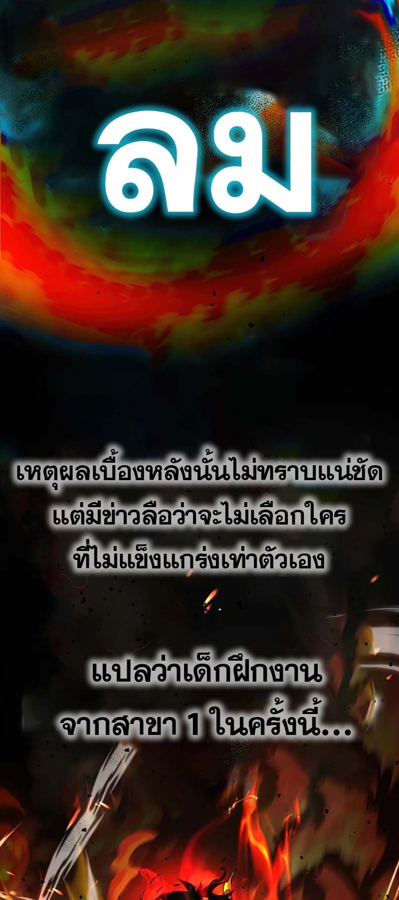 หน้า 96