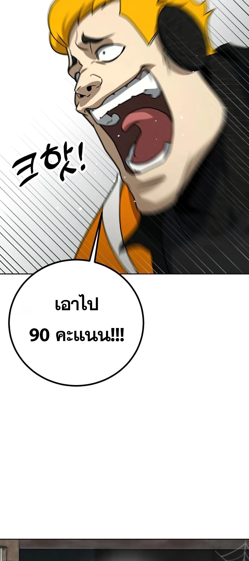 หน้า 108