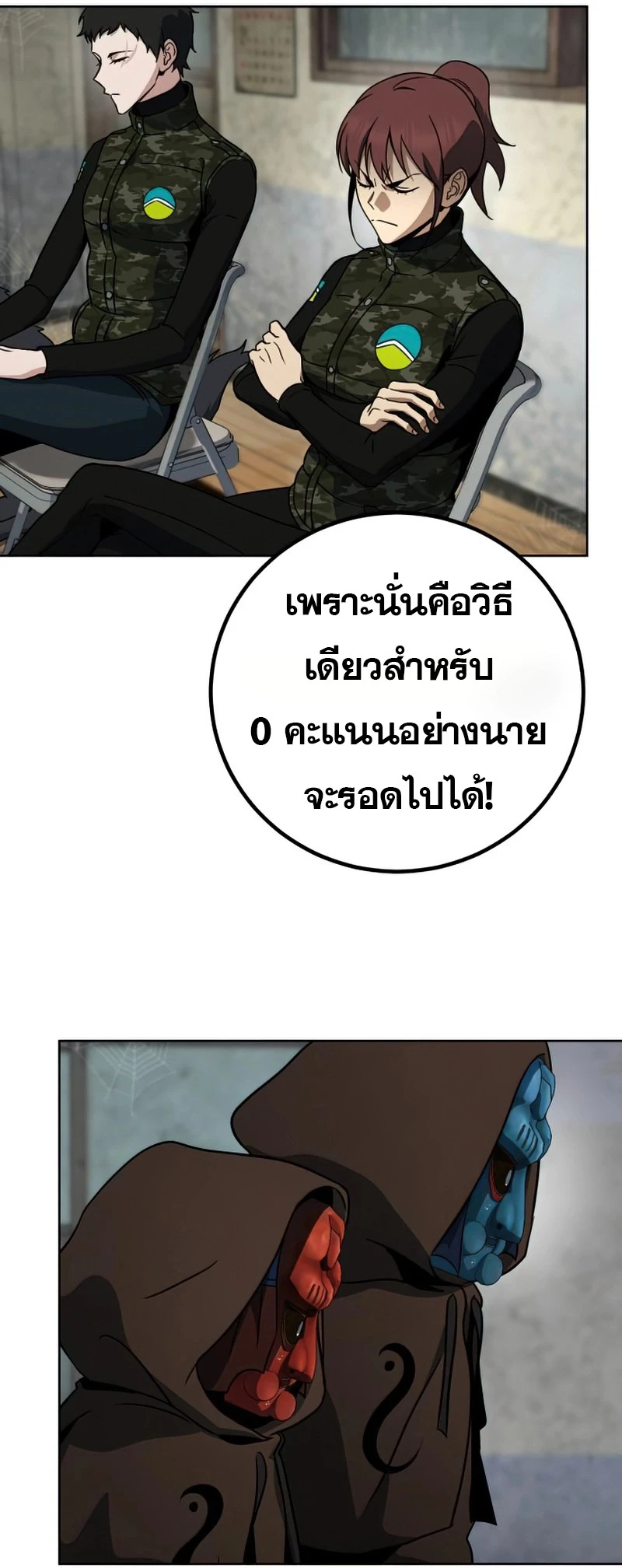 หน้า 88