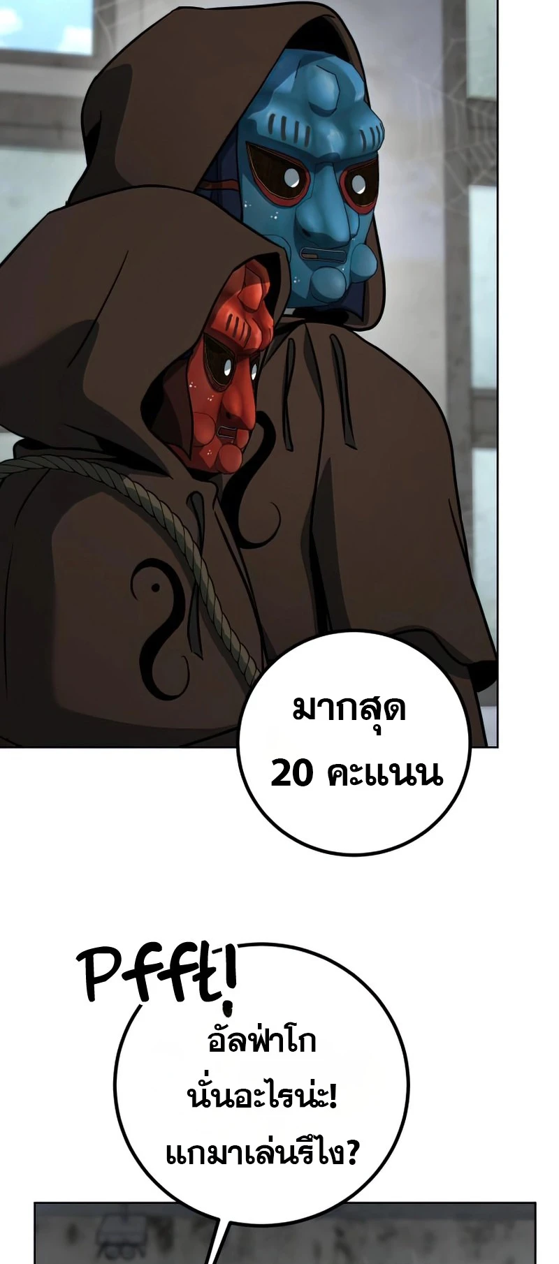 หน้า 73