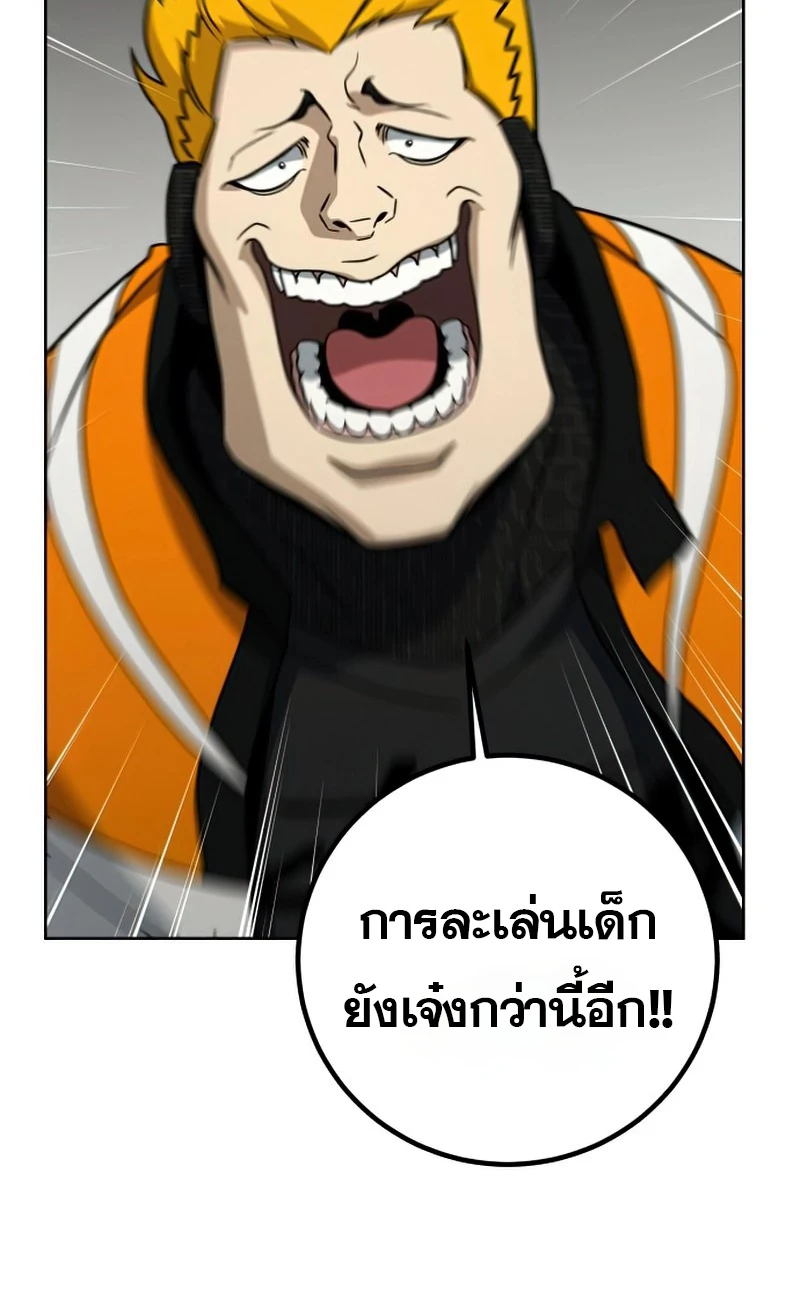 หน้า 75