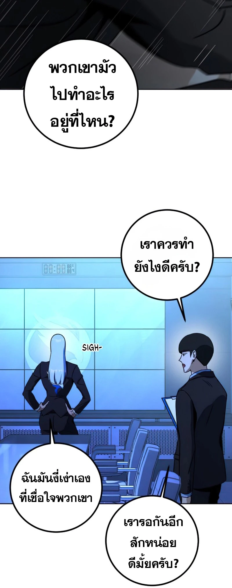 หน้า 61