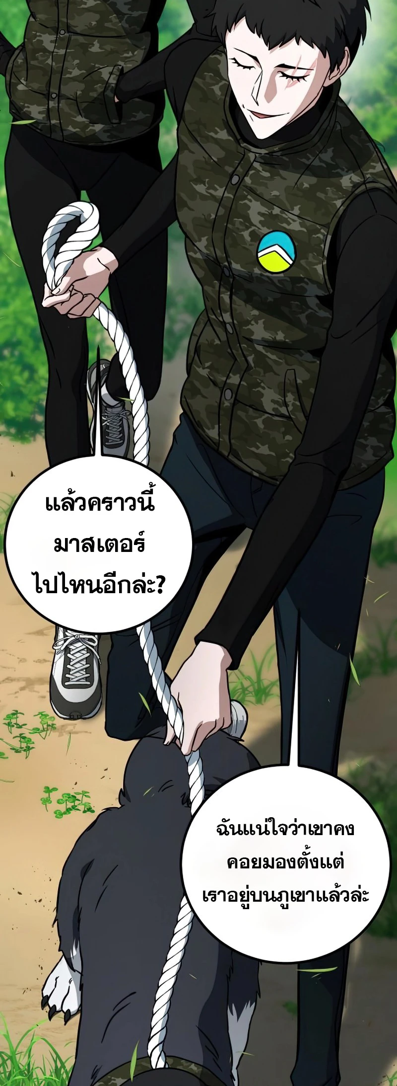 หน้า 30