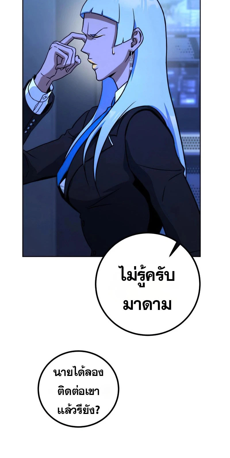 หน้า 57