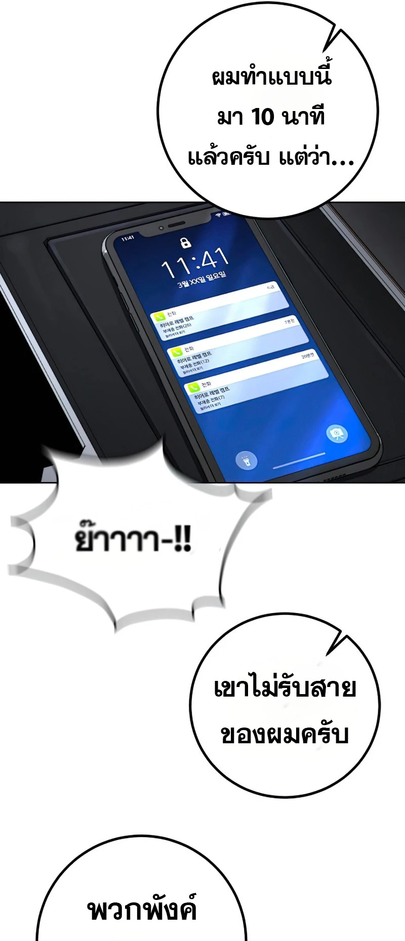 หน้า 58