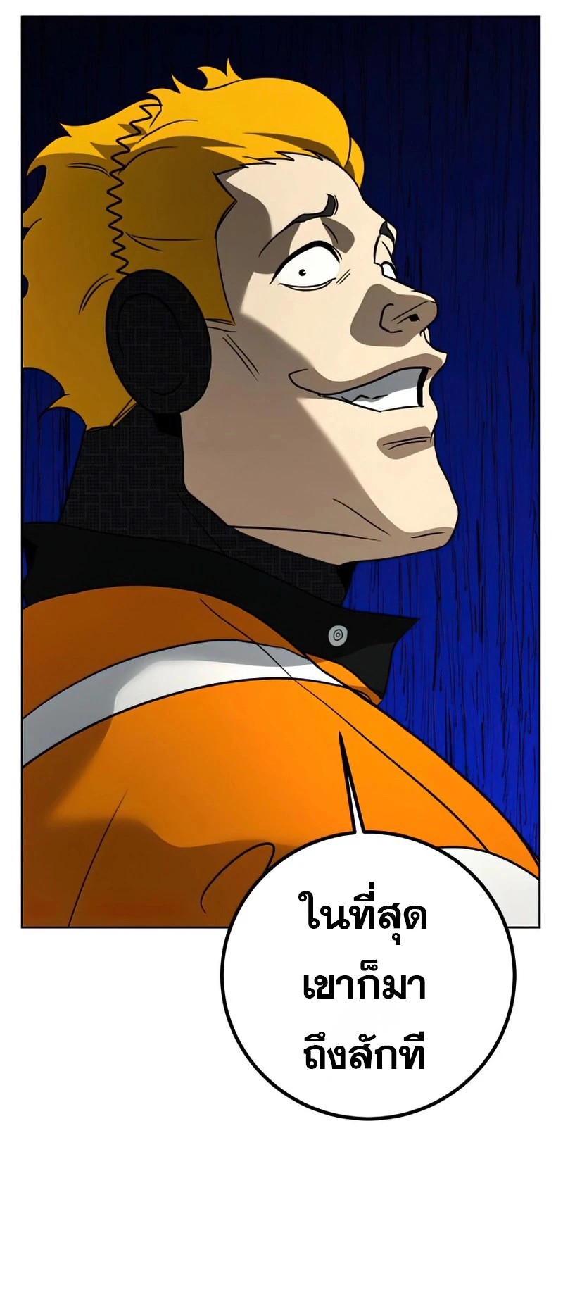 หน้า 104