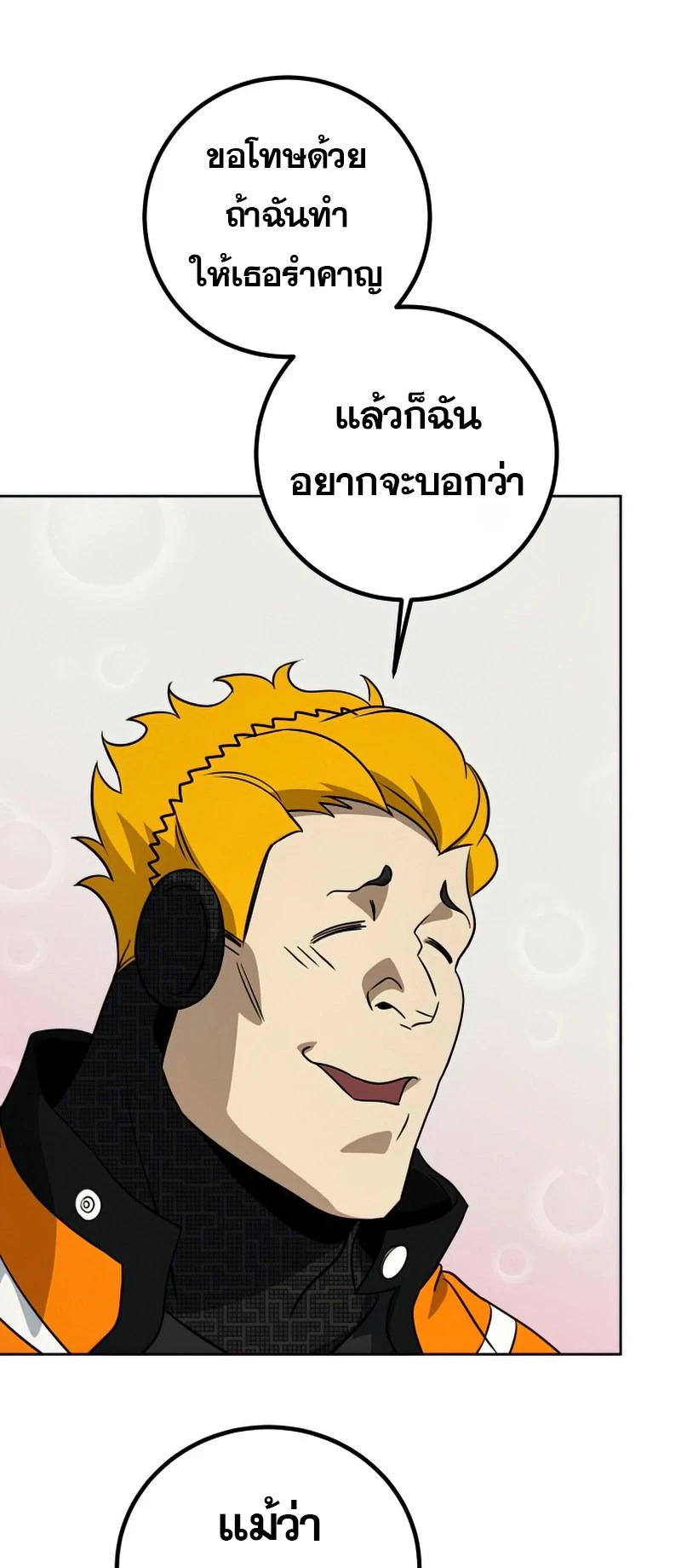 หน้า 78