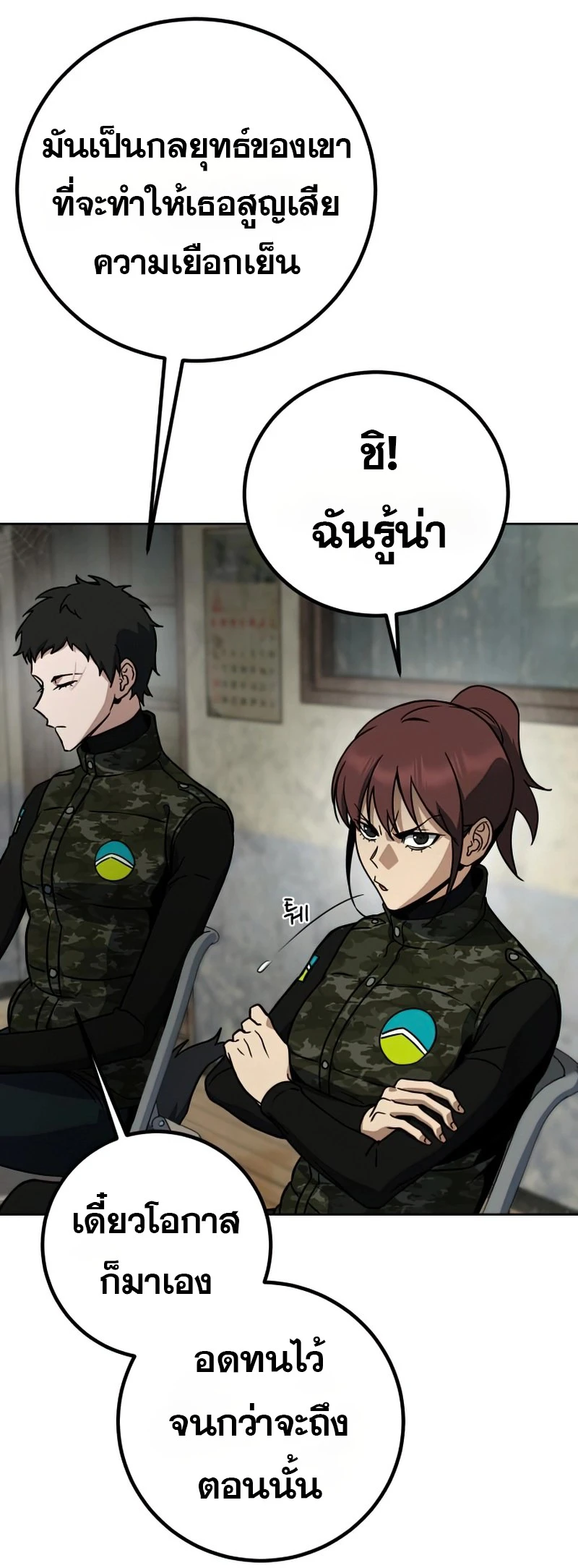 หน้า 83