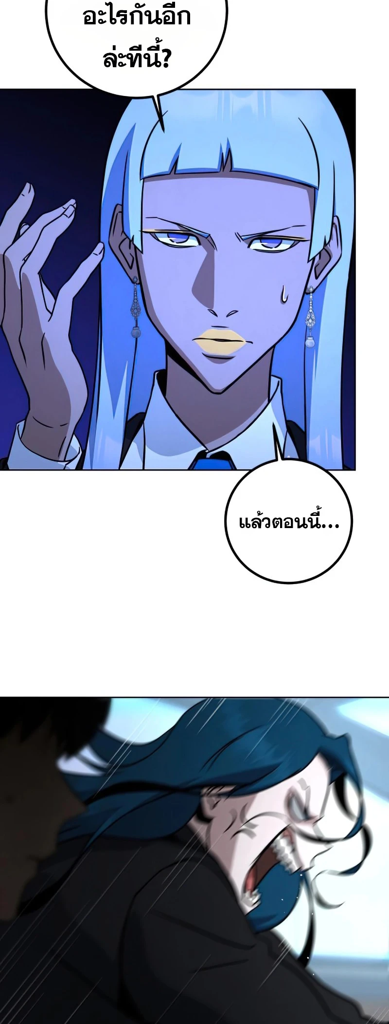 หน้า 60