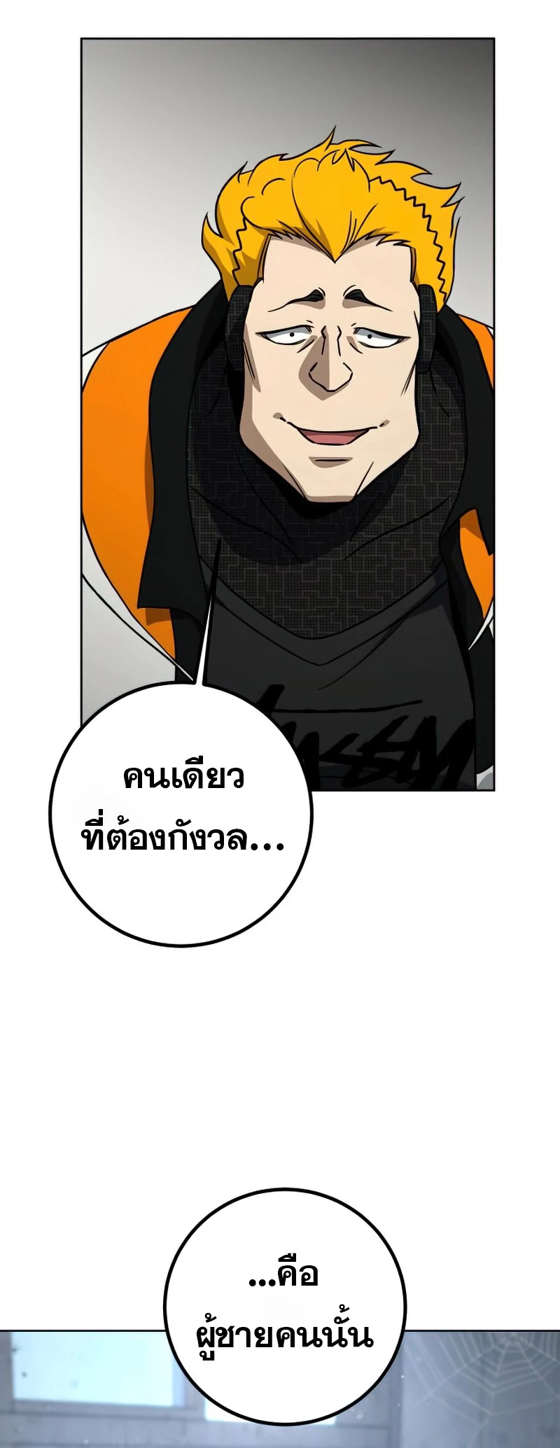 หน้า 91
