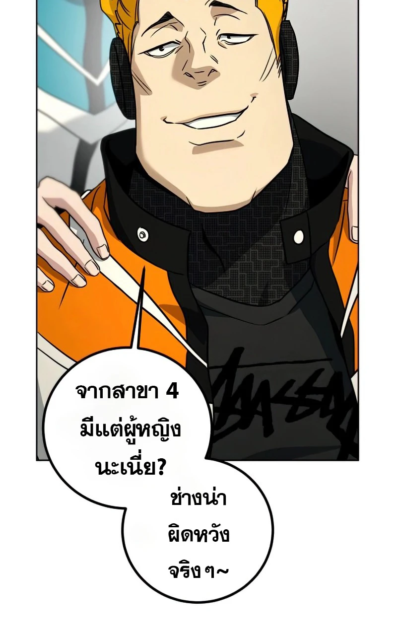 หน้า 69