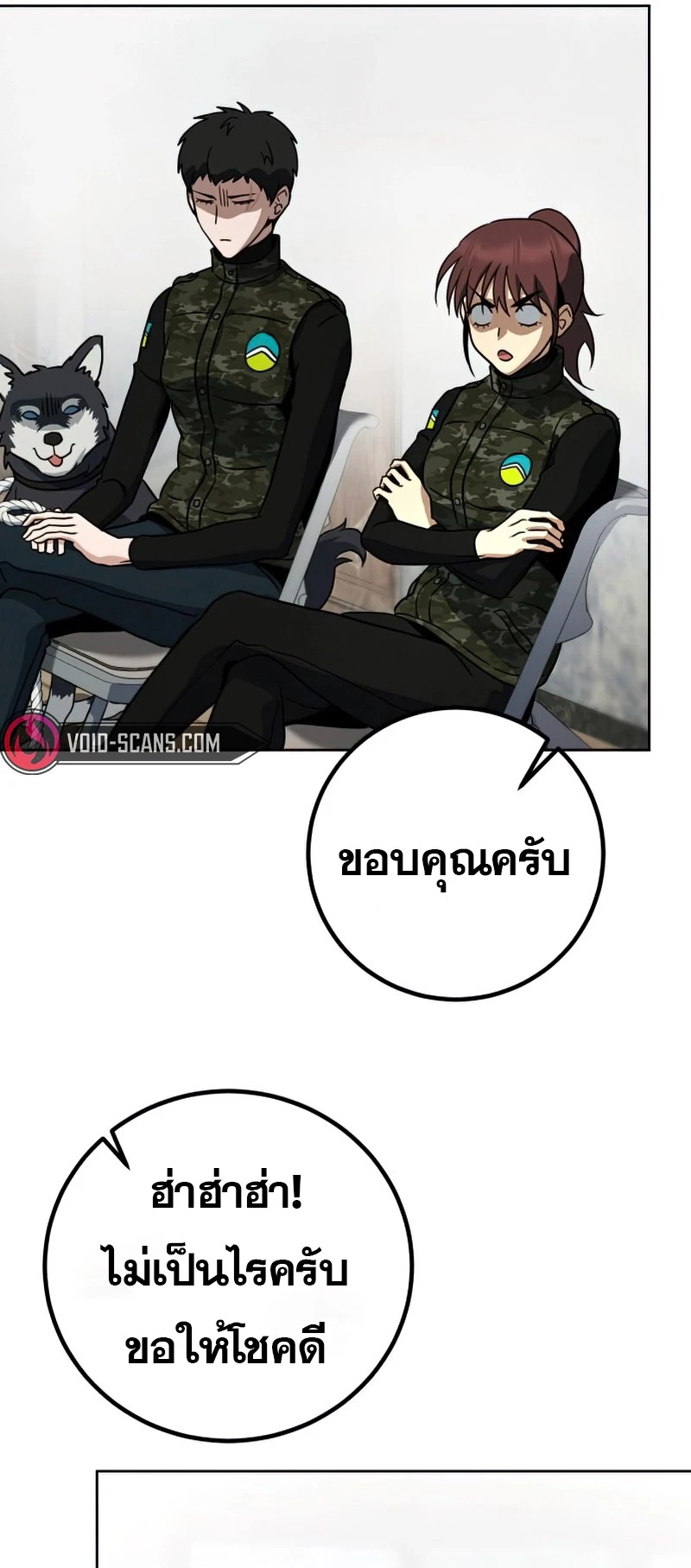 หน้า 112