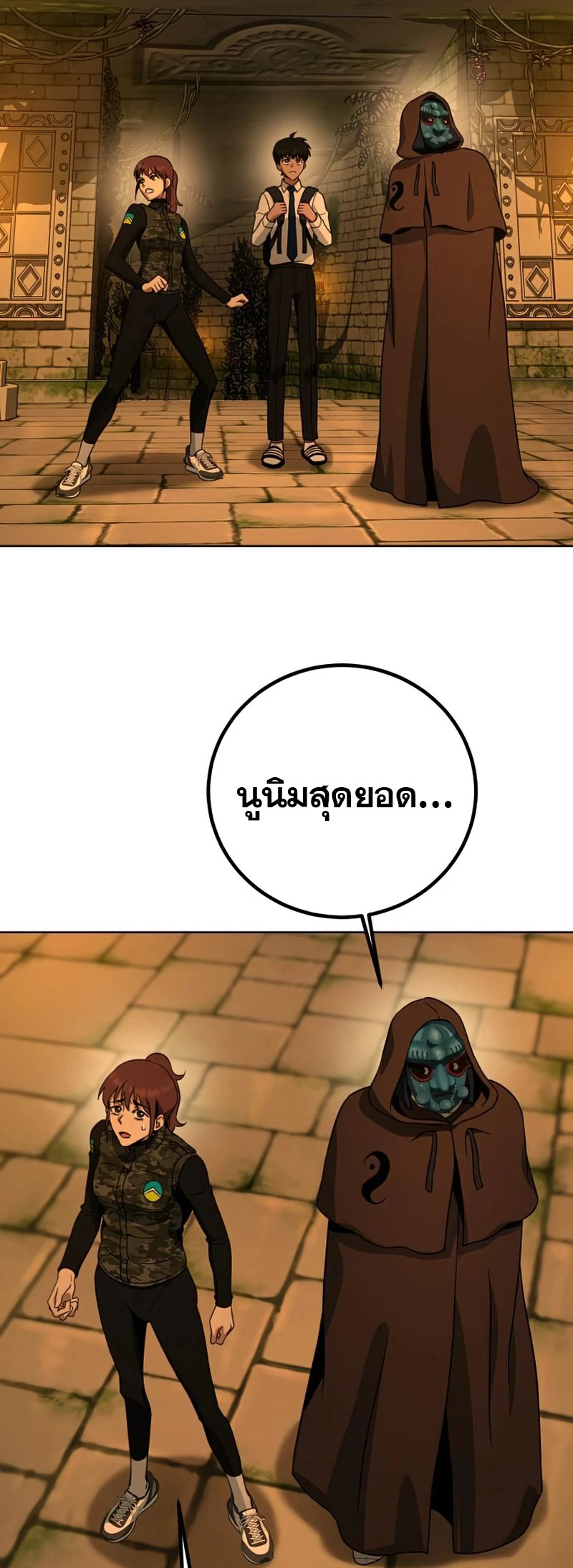 หน้า 76