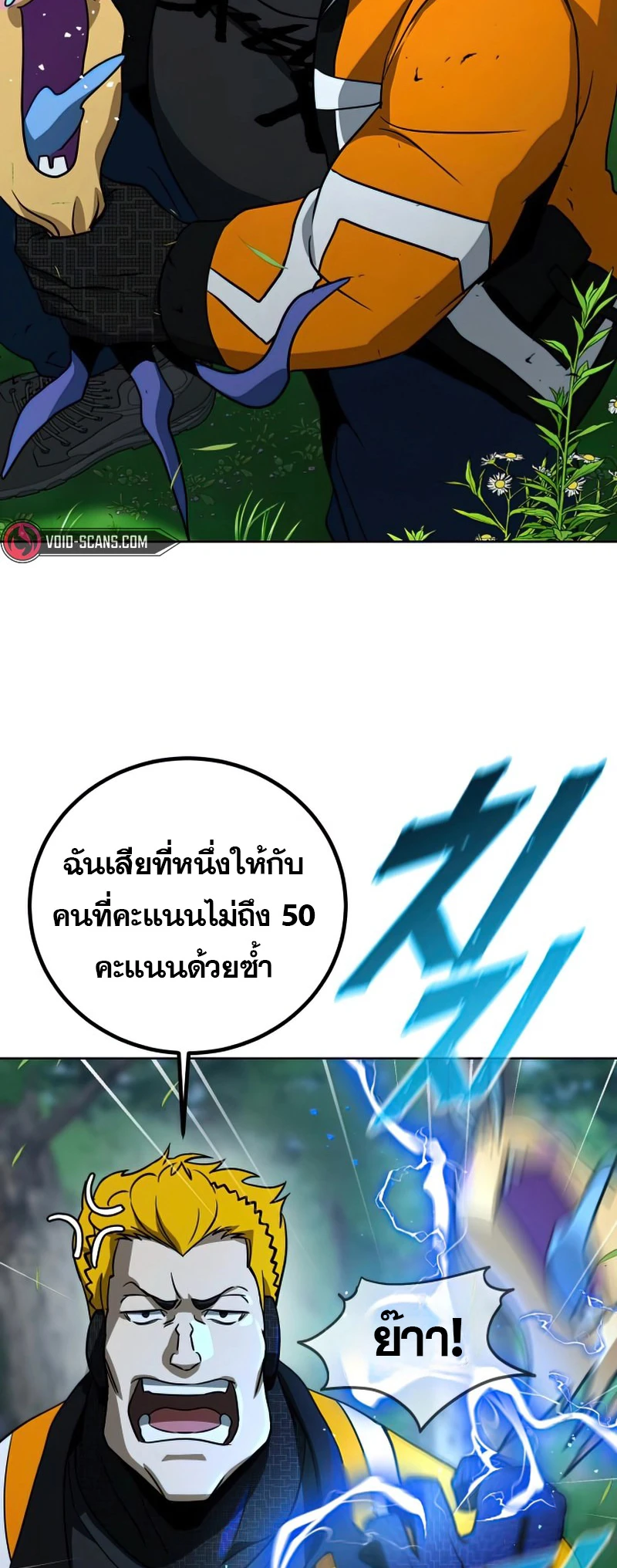 หน้า 68