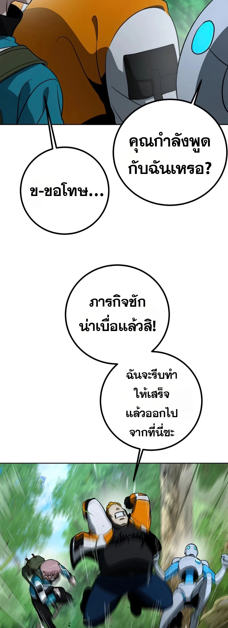 หน้า 70