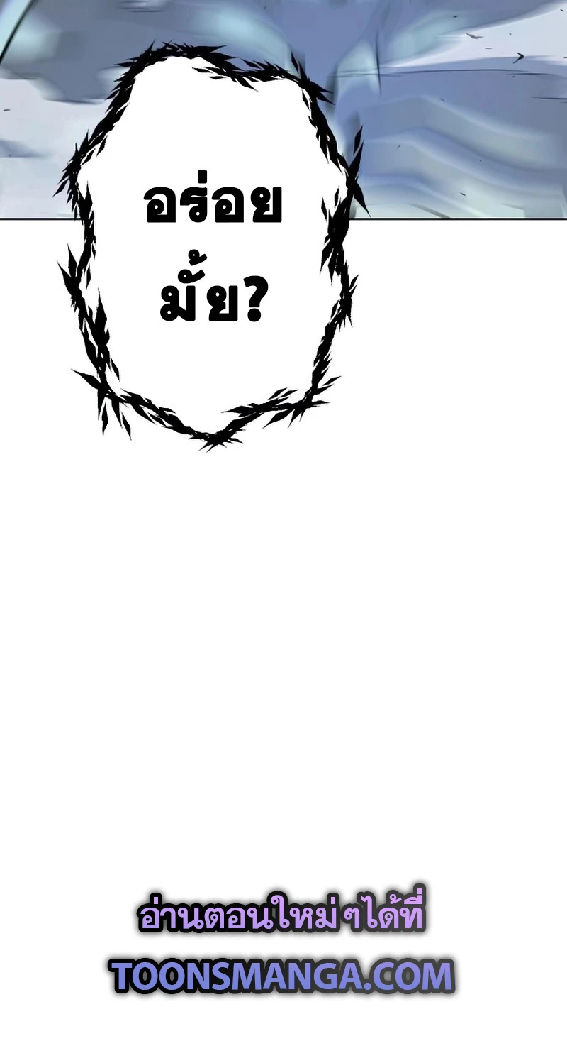 หน้า 105