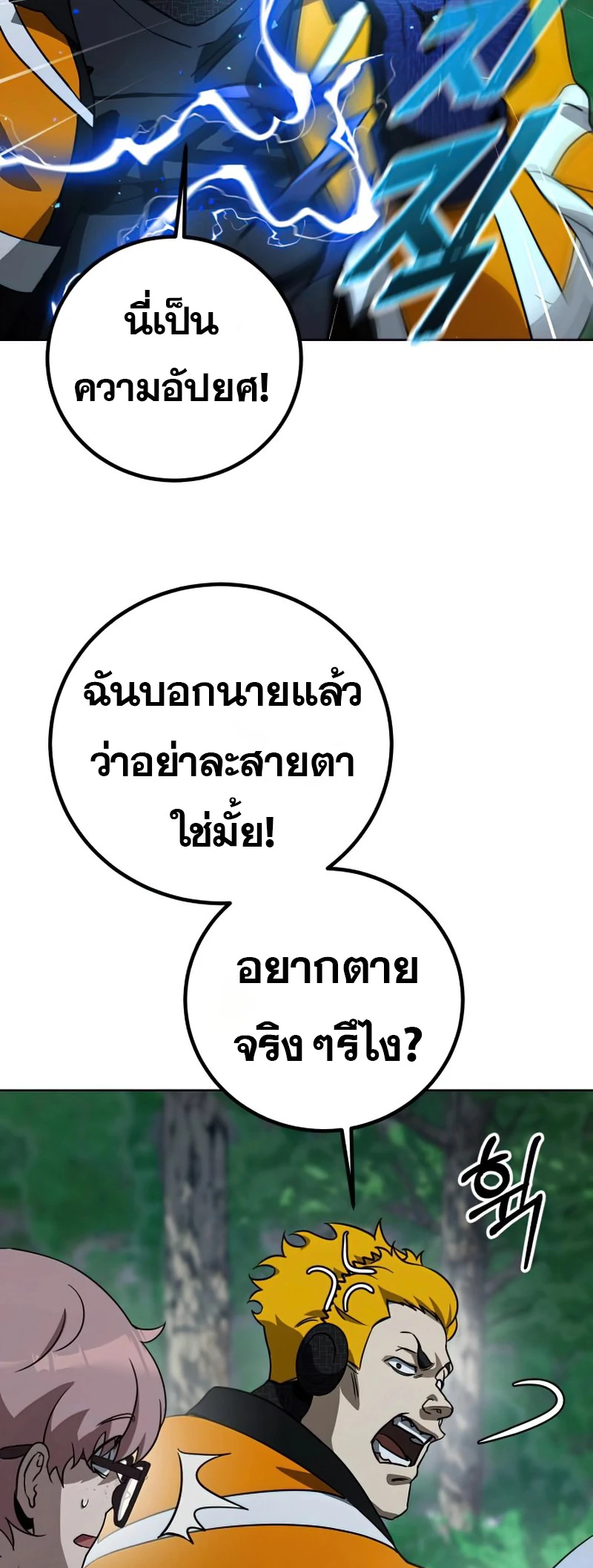 หน้า 69
