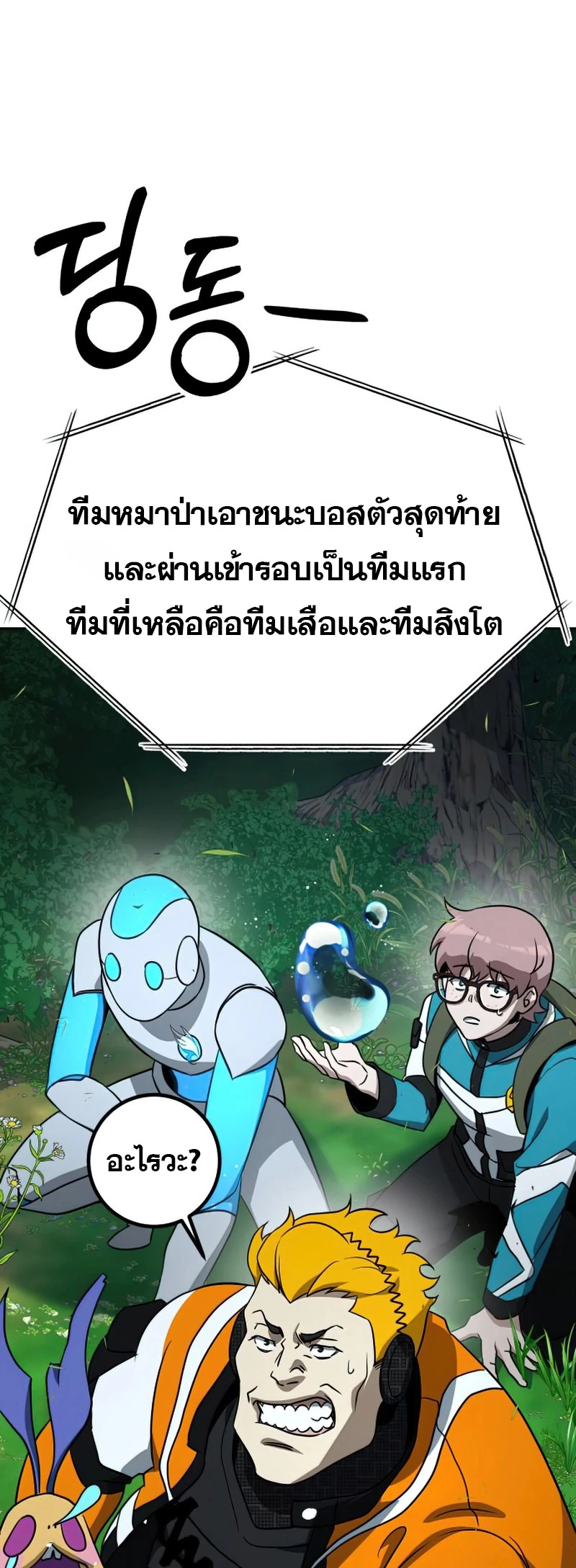 หน้า 67