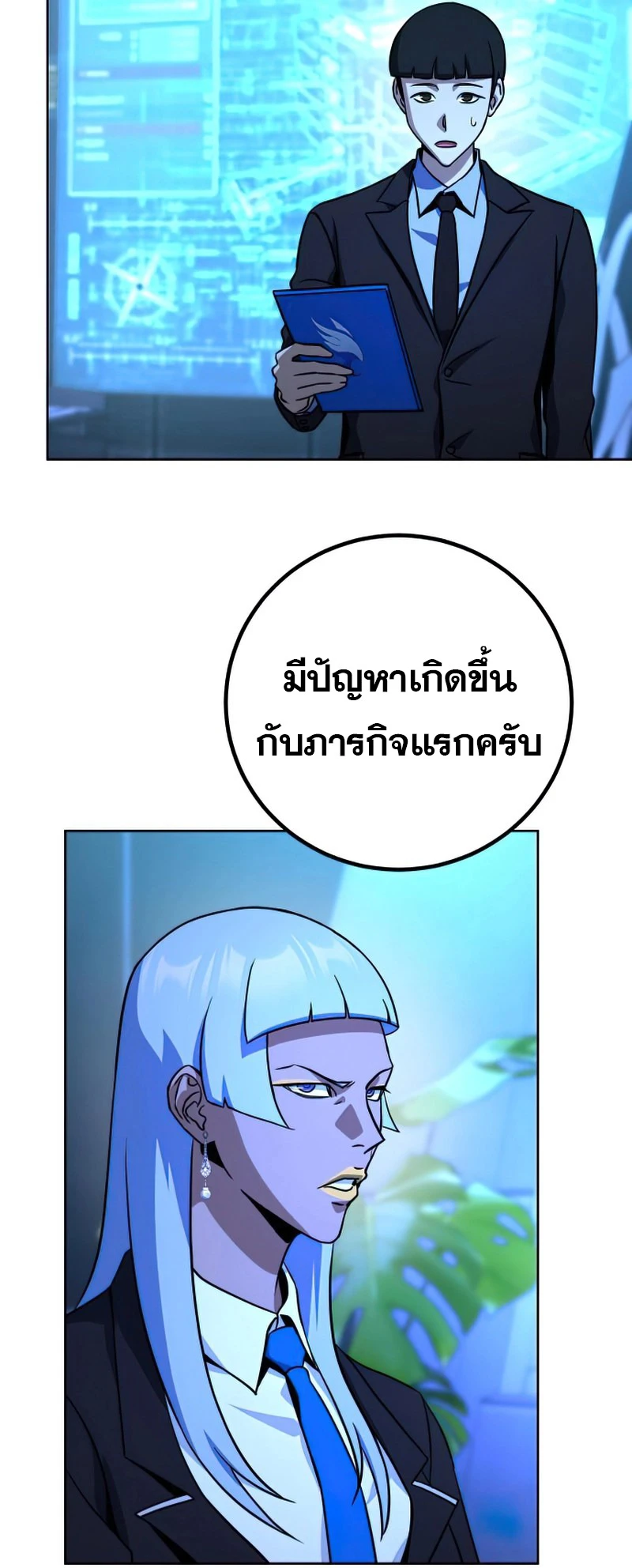 หน้า 93
