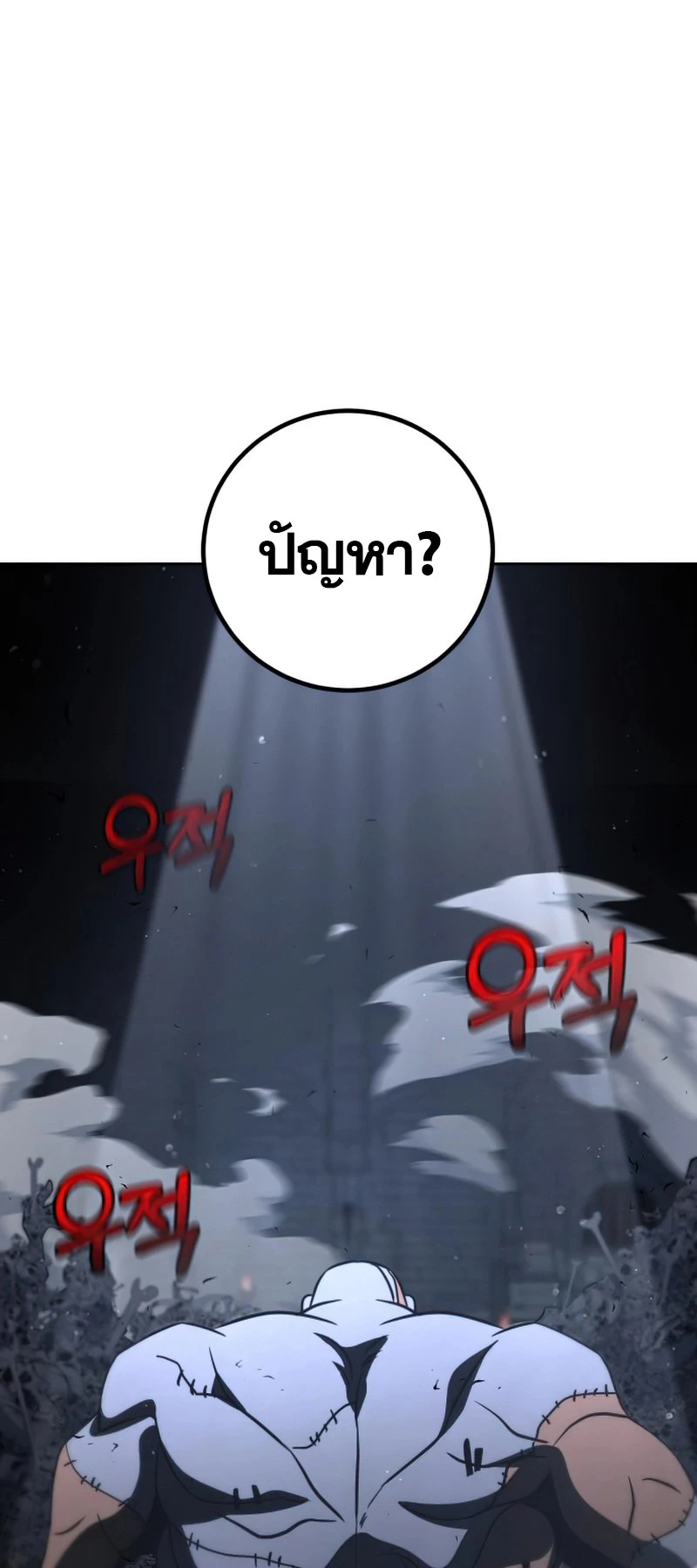 หน้า 94