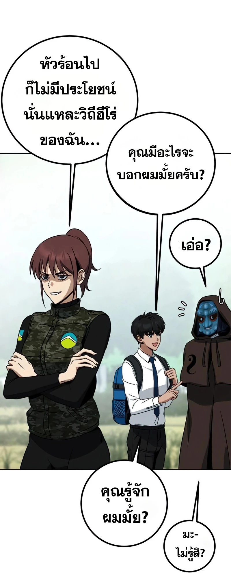 หน้า 32