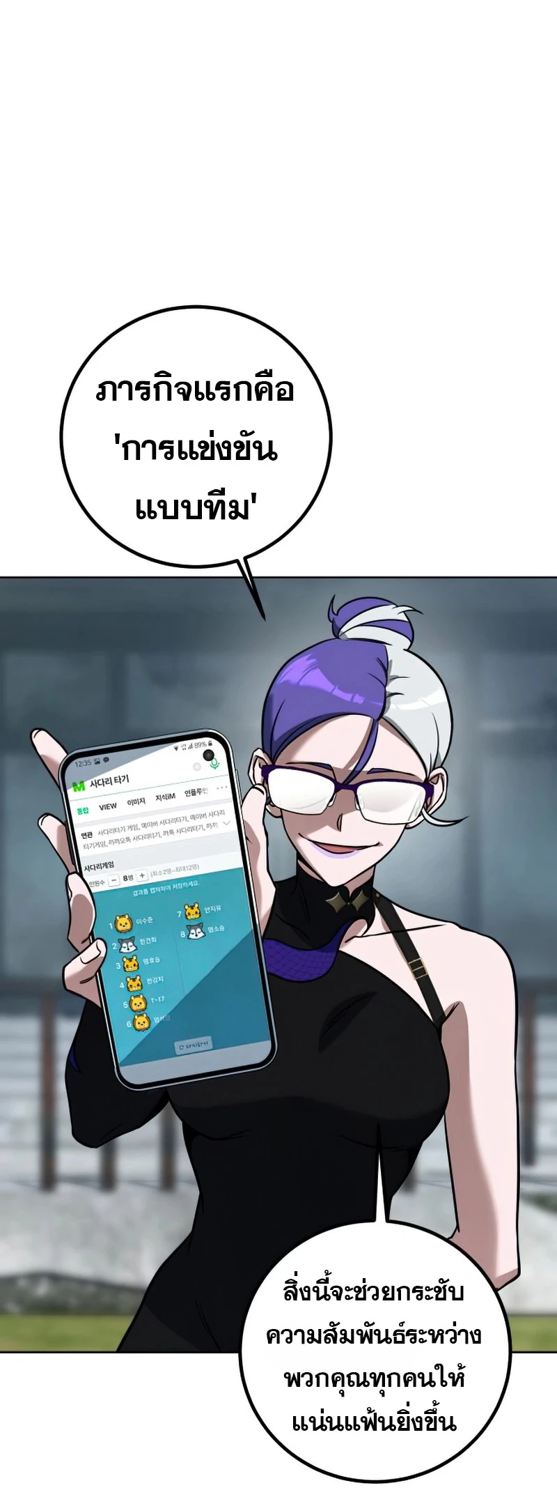 หน้า 26