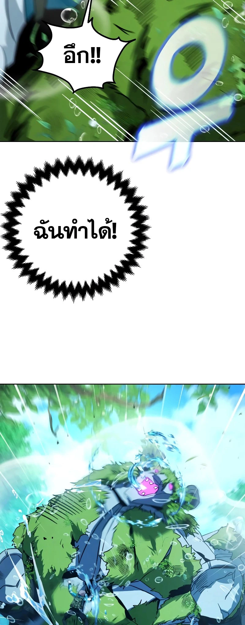 หน้า 107