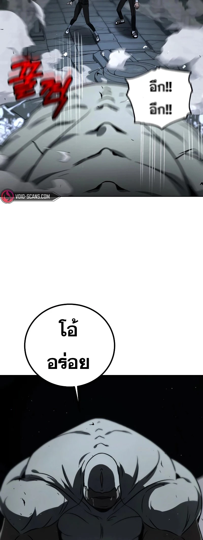 หน้า 70