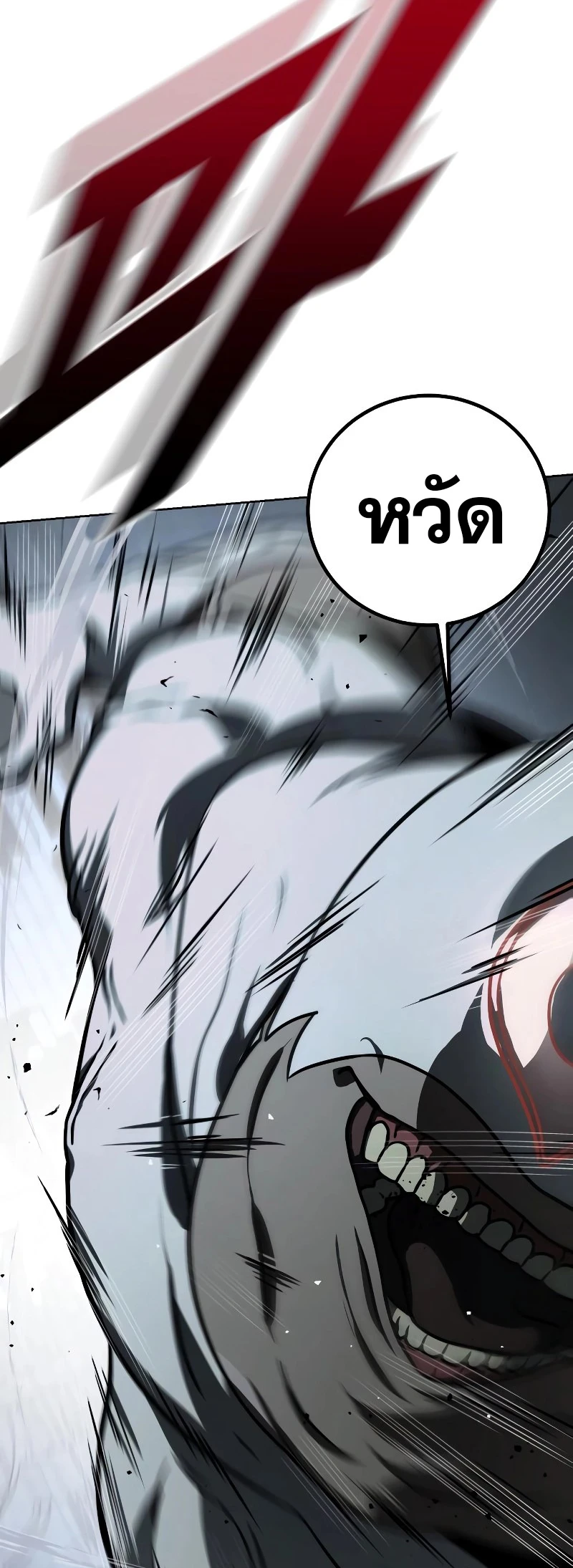 หน้า 92