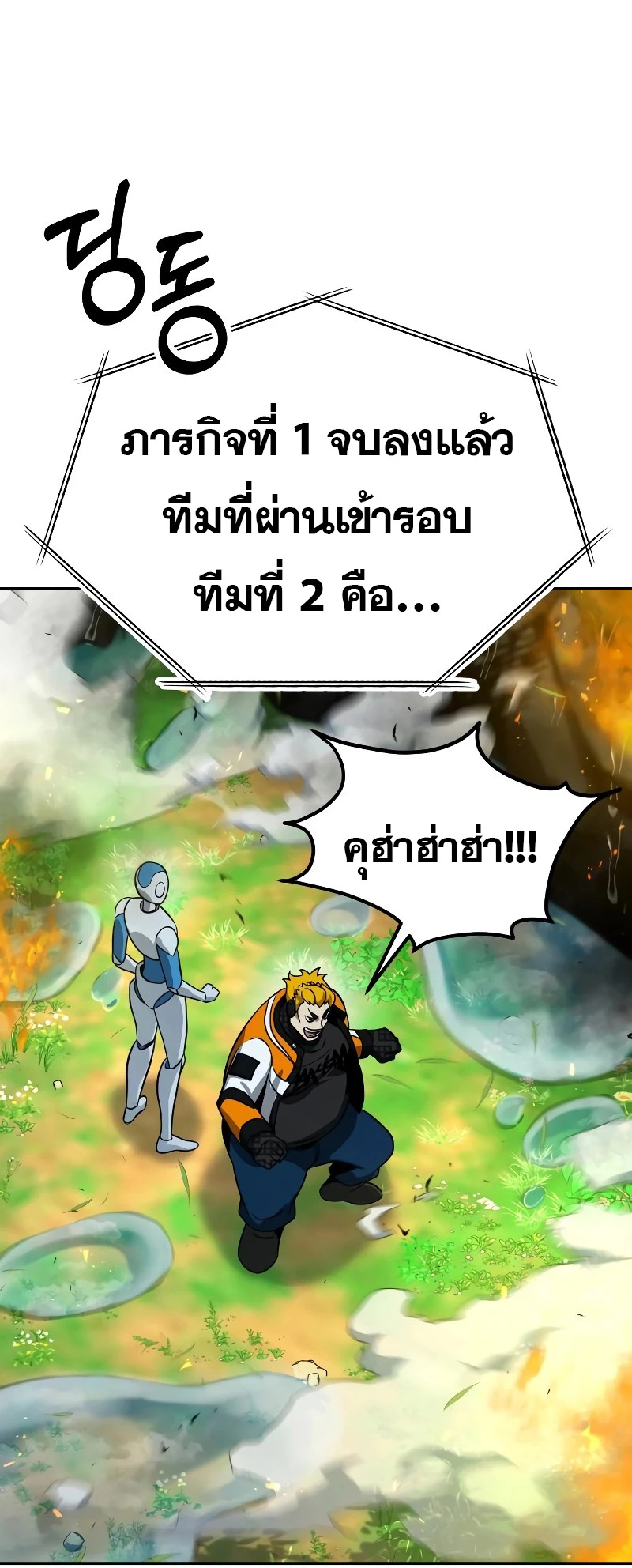 หน้า 118