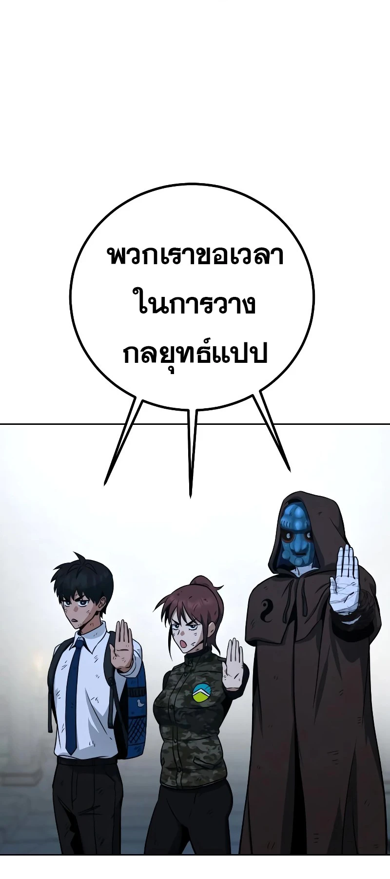 หน้า 47