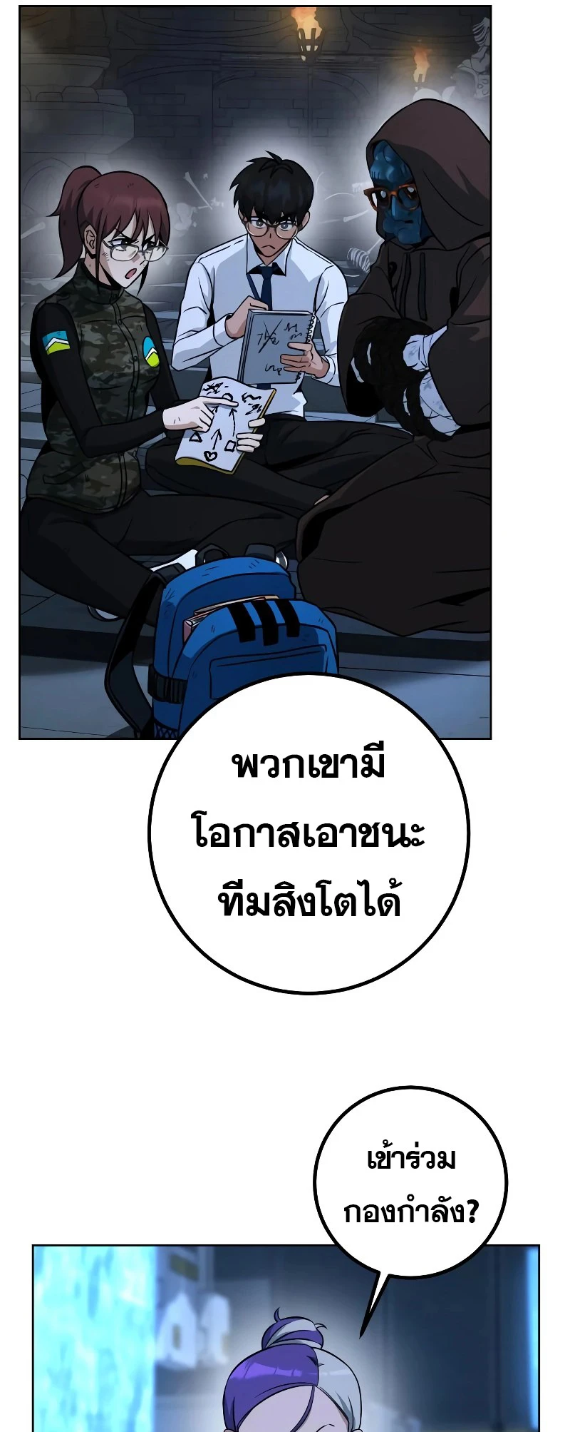 หน้า 50