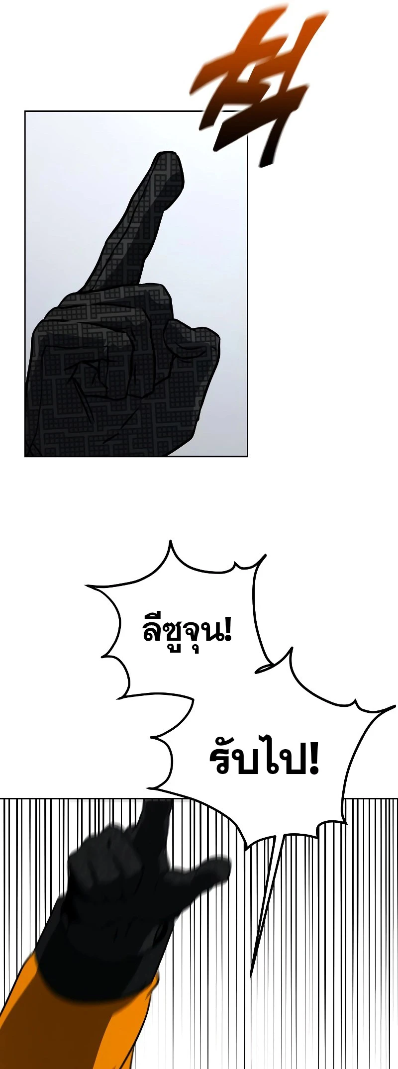 หน้า 74