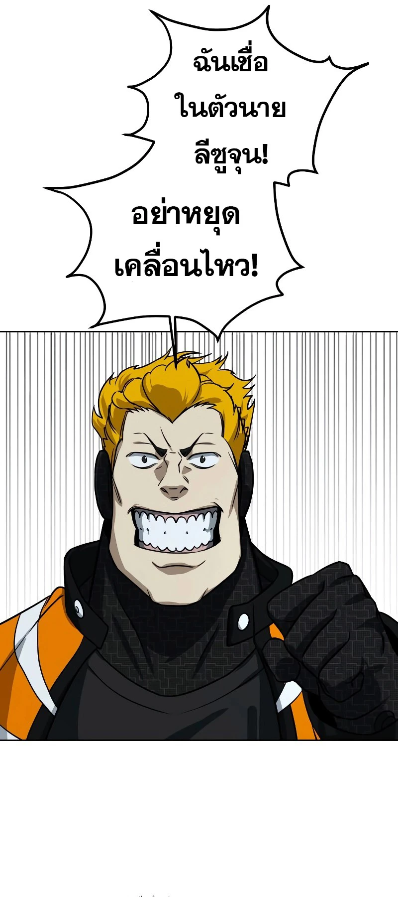 หน้า 104