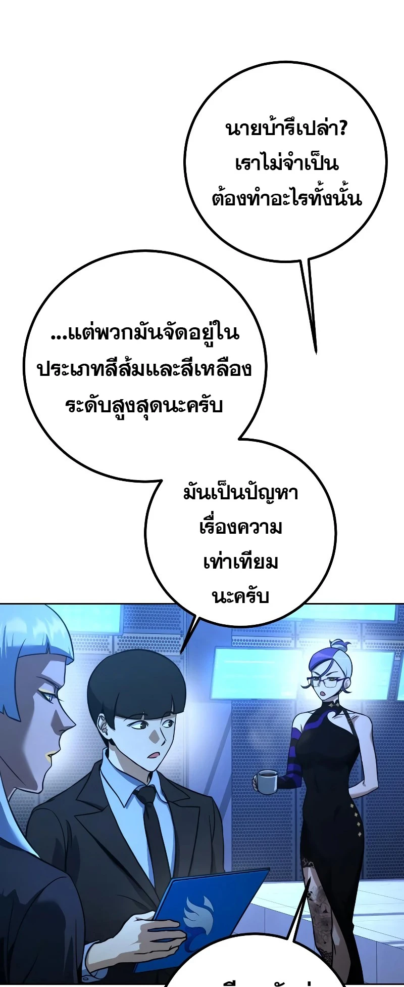 หน้า 28