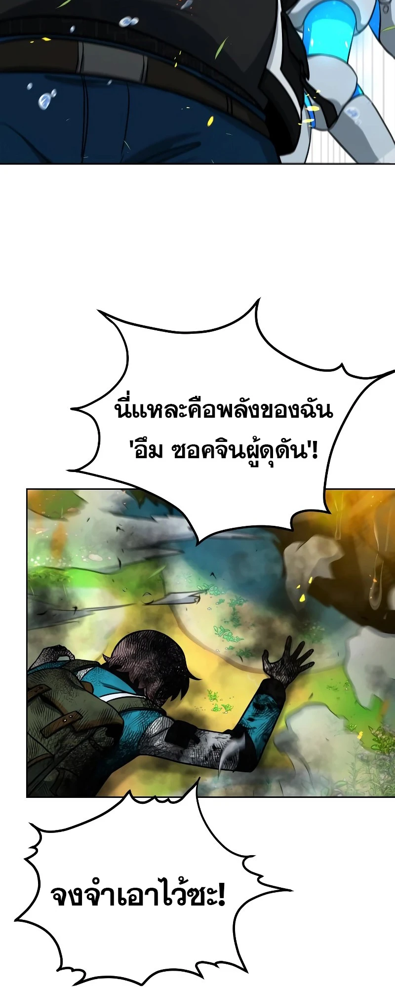 หน้า 117