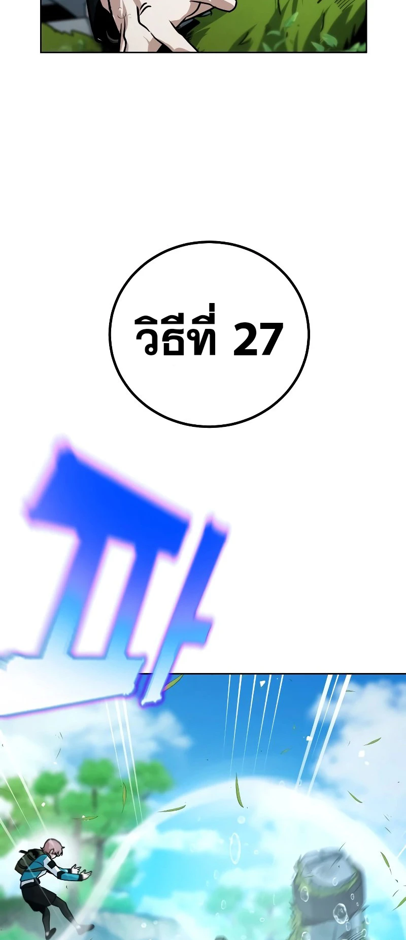 หน้า 77