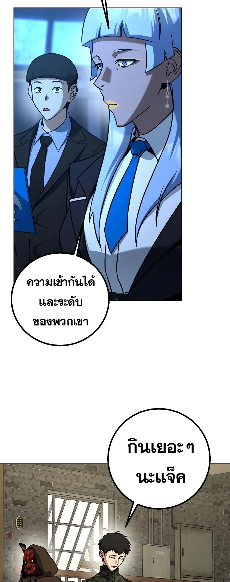 หน้า 42